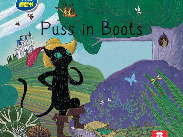 Puss in Boots – Old Dungate Press